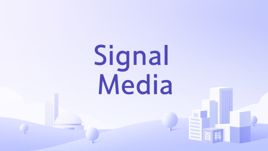 Signal Media_百度百科