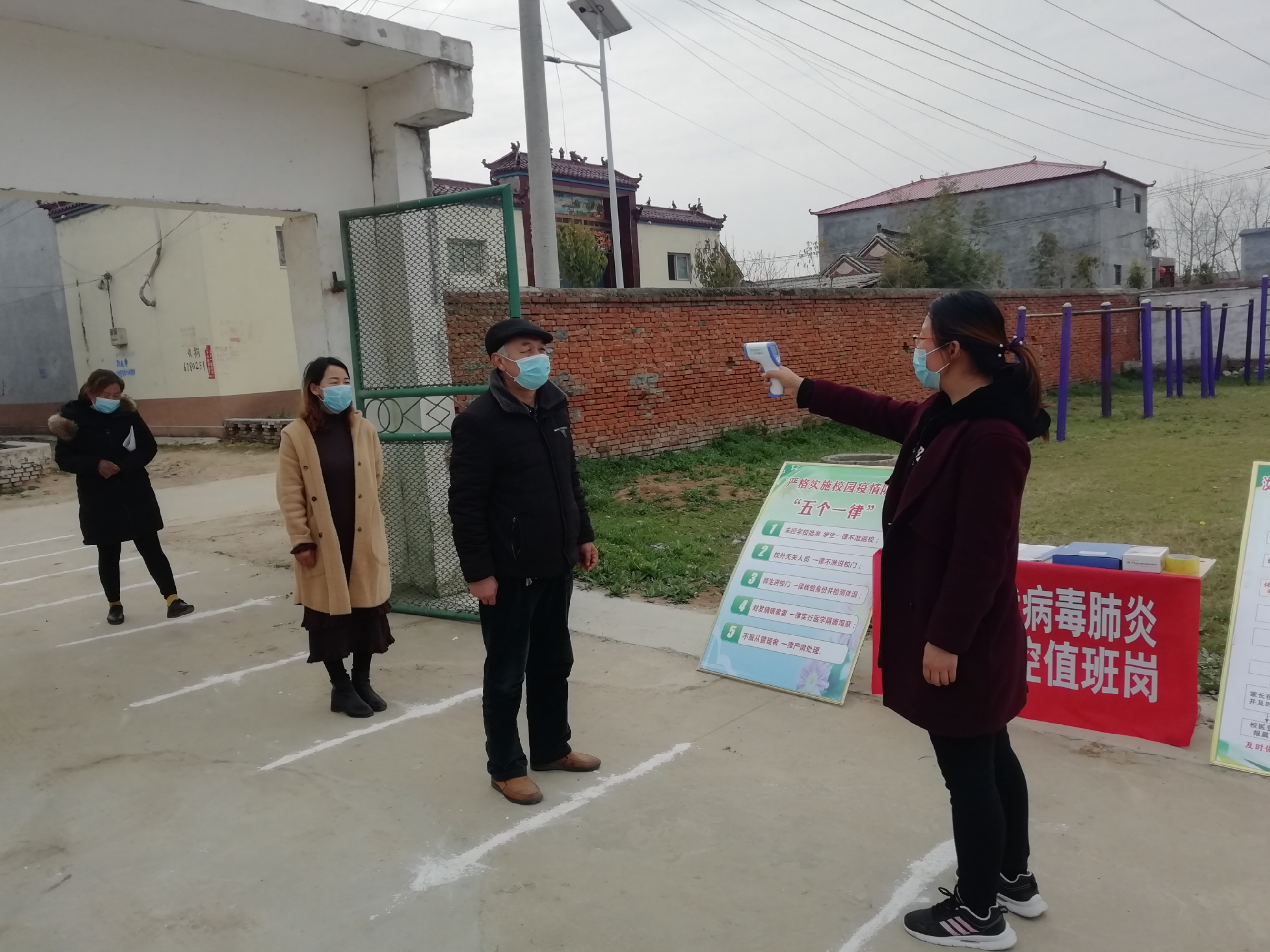 张楼镇