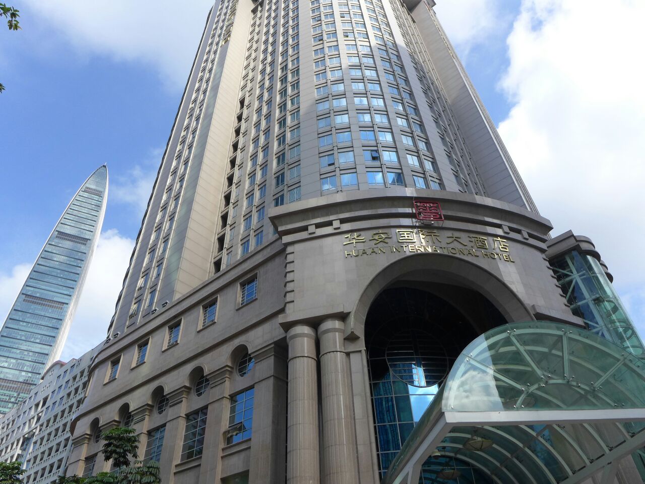 深圳华安国际酒店