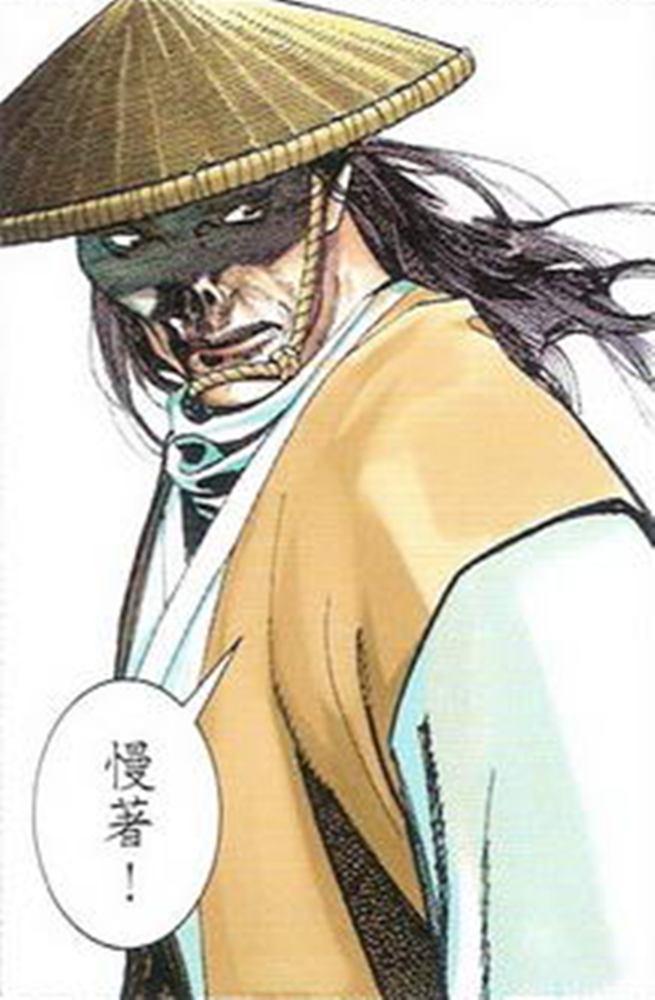 ="gnbj2o64yx">鬼虎, a target="_blank" href="/item/马荣成/713074"