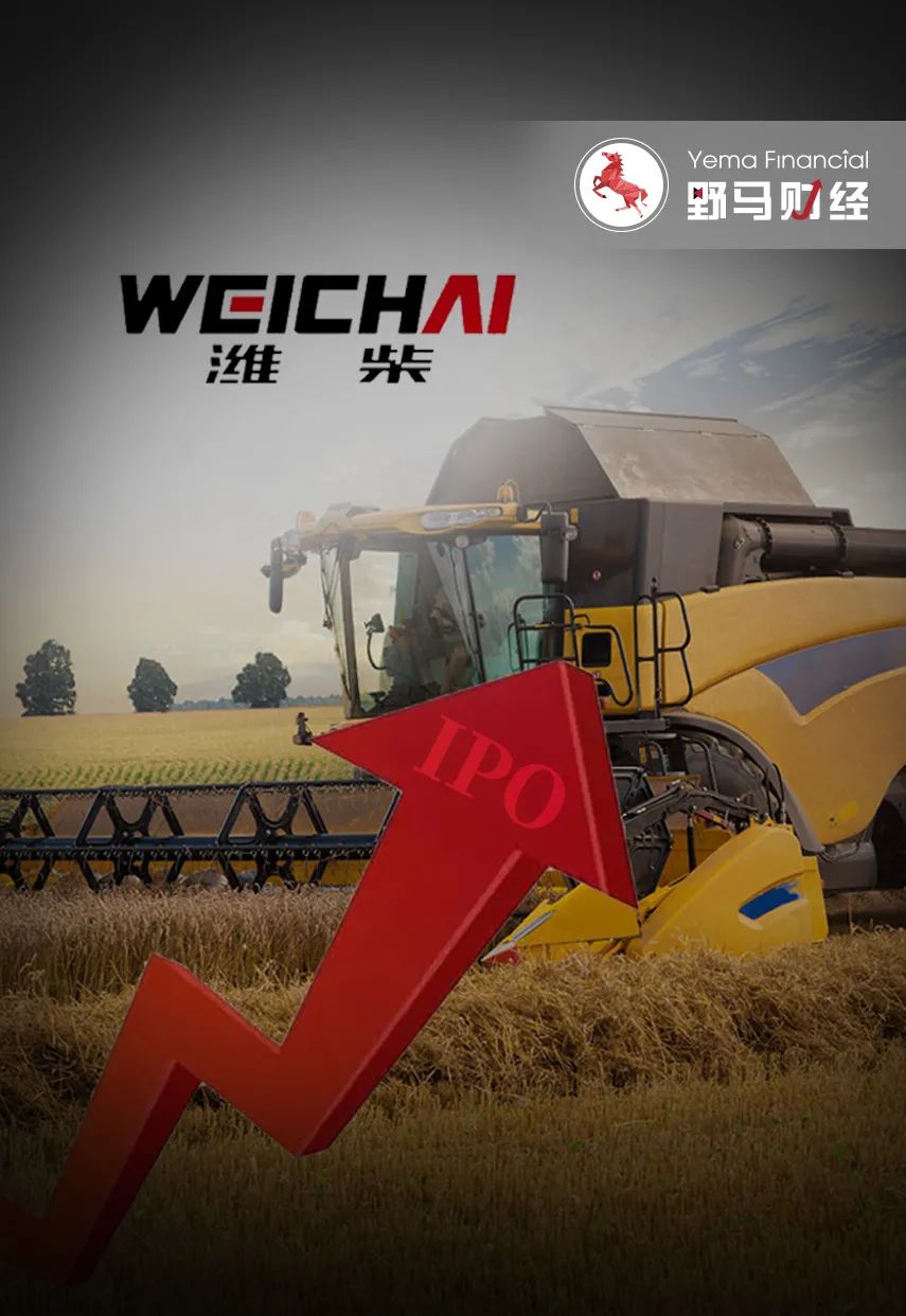 农机巨头潍柴雷沃冲刺IPO，2000亿“潍柴系”资本版图再扩张_百科TA说