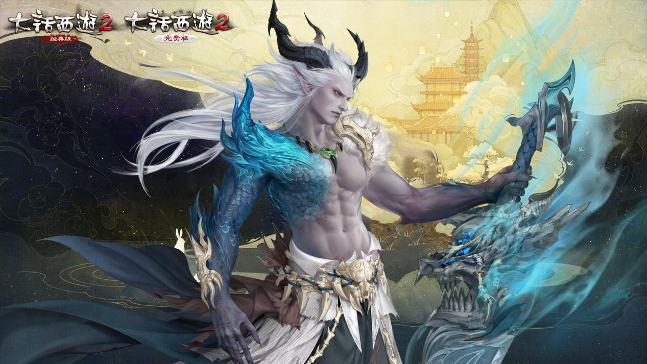 混天魔是网易旗下《 a target="_blank" href="/item/大话西游