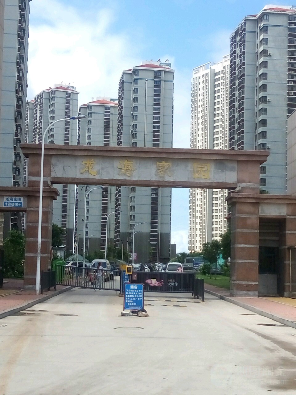 龙海家园幸福海