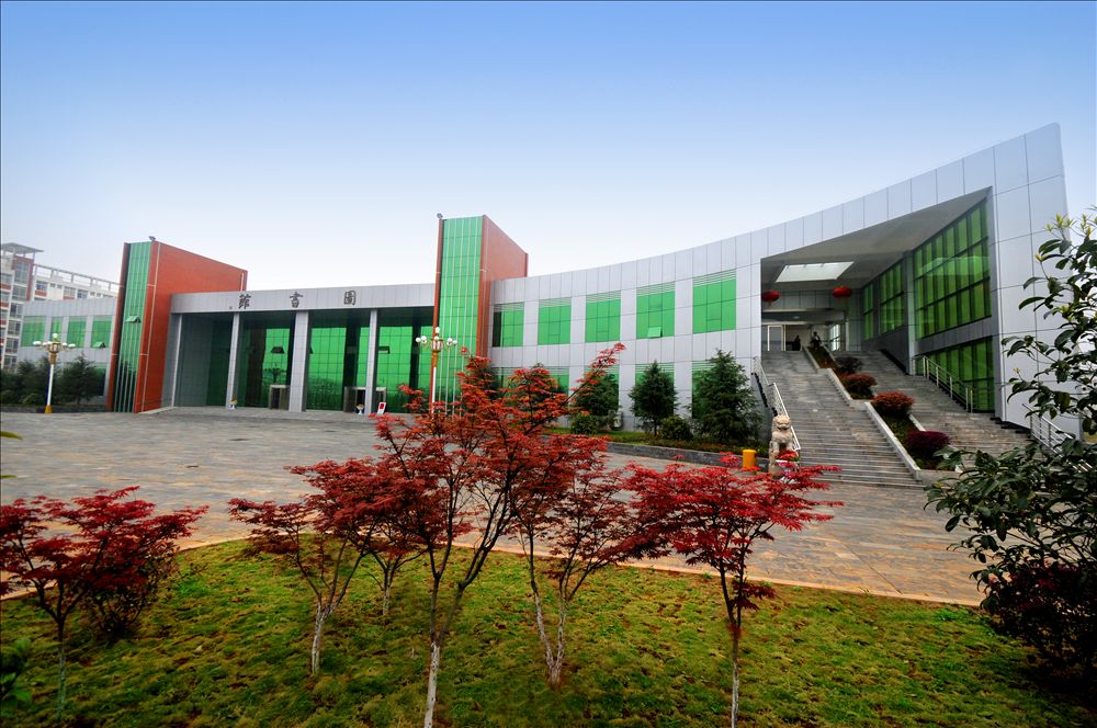 南昌工学院