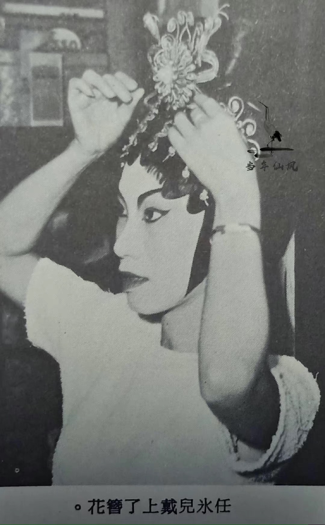 香港粤剧名伶任冰儿去世，享年91岁，连周星驰都借鉴过她的形象_百科TA说