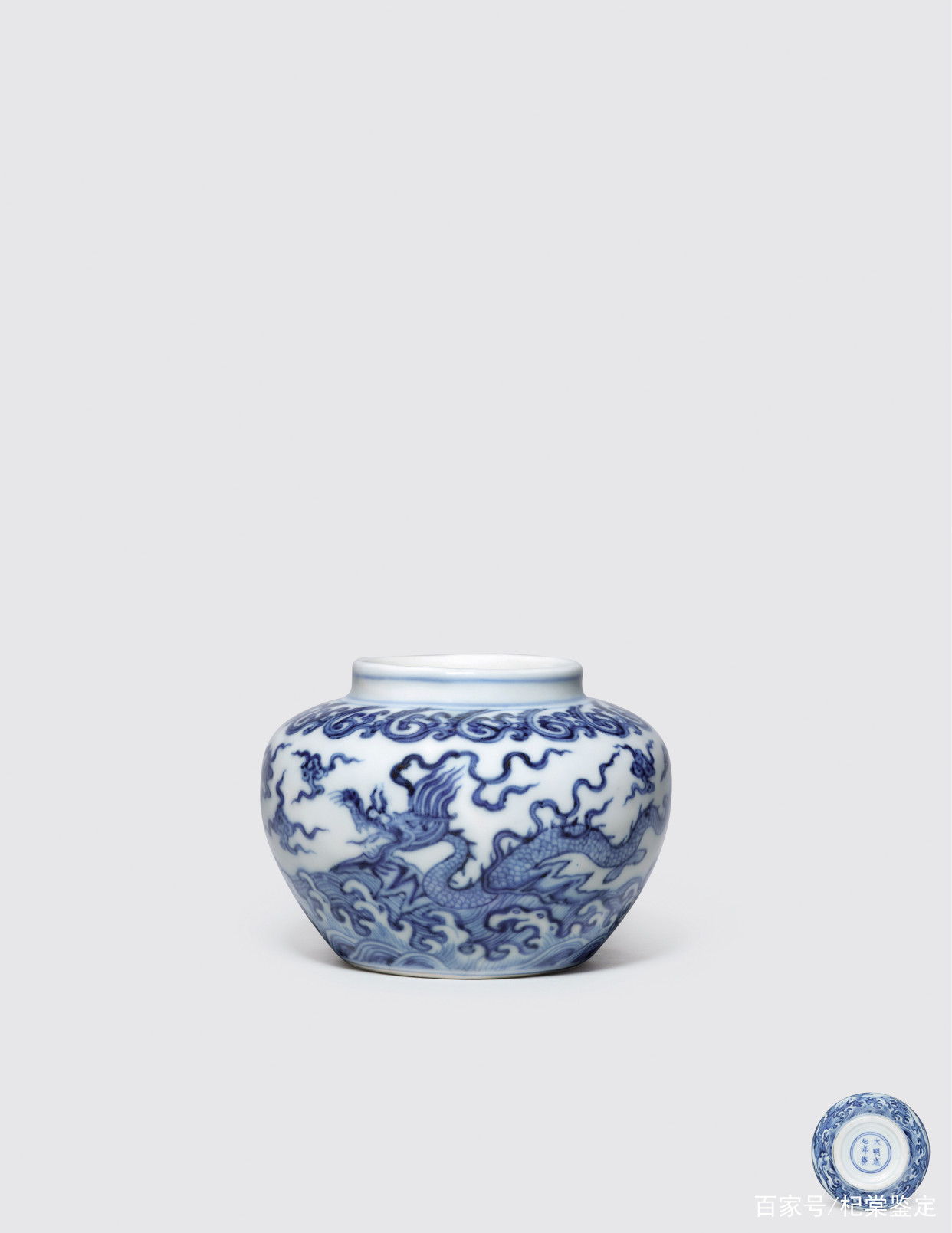 水注□「雍正年製」染付龍紋鳥摘み水差し 青華 古玩 唐物 中国 時代物