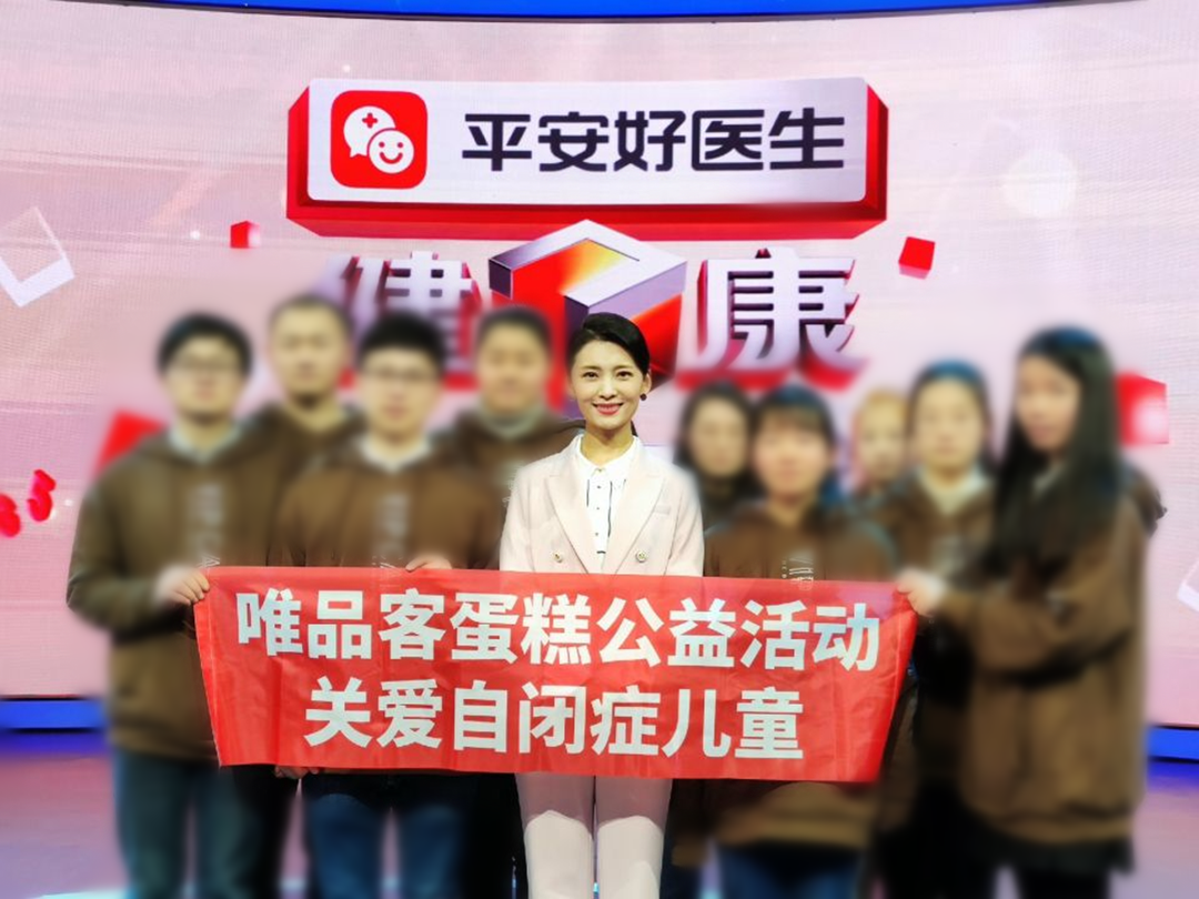 唯品客(安徽)食品有限公司