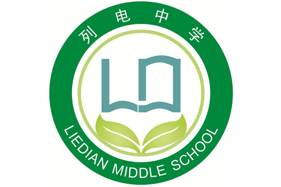 宝鸡市列电中学