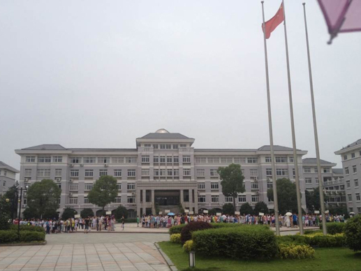 宁波市镇海蛟川书院