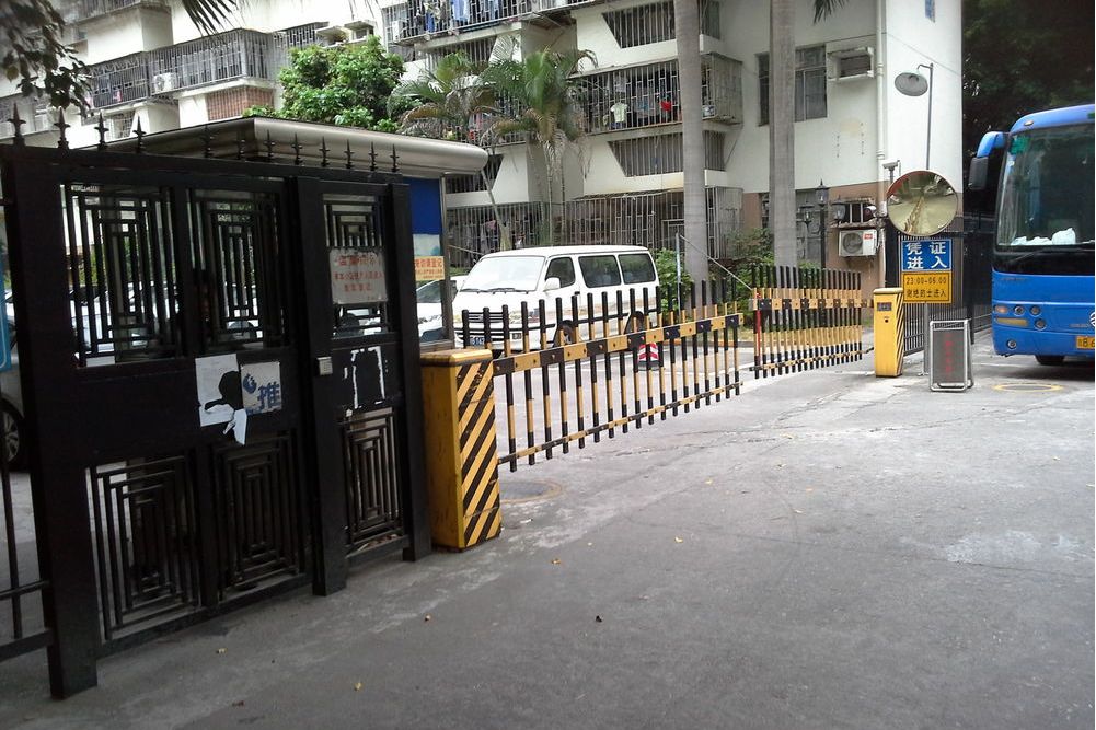 皇岗口岸生活区