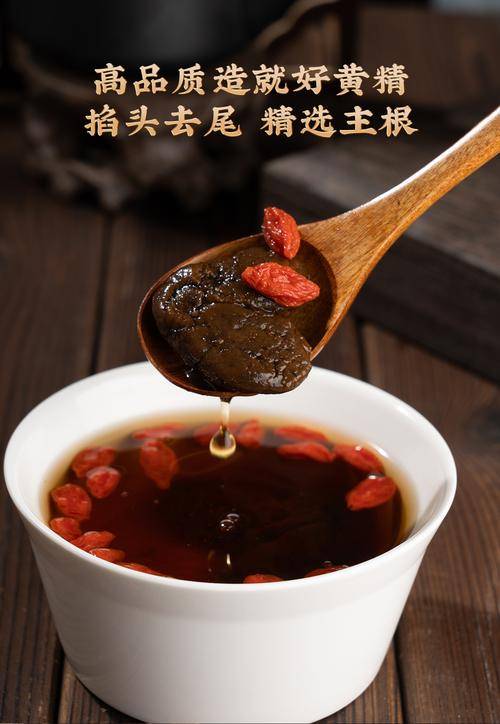 九制黄精_百度百科