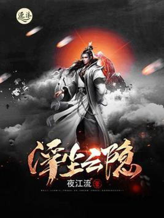 云隐 全网资源