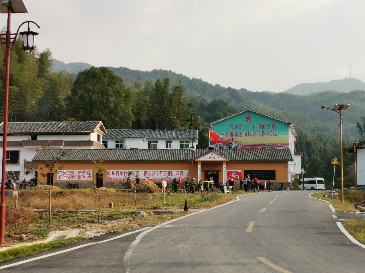 坪田村