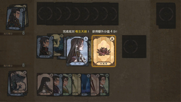 恨生天地