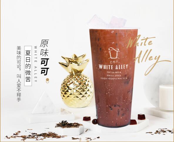  p>白巷子是邹佳峰(杭州白巷子餐饮管理有限公司法