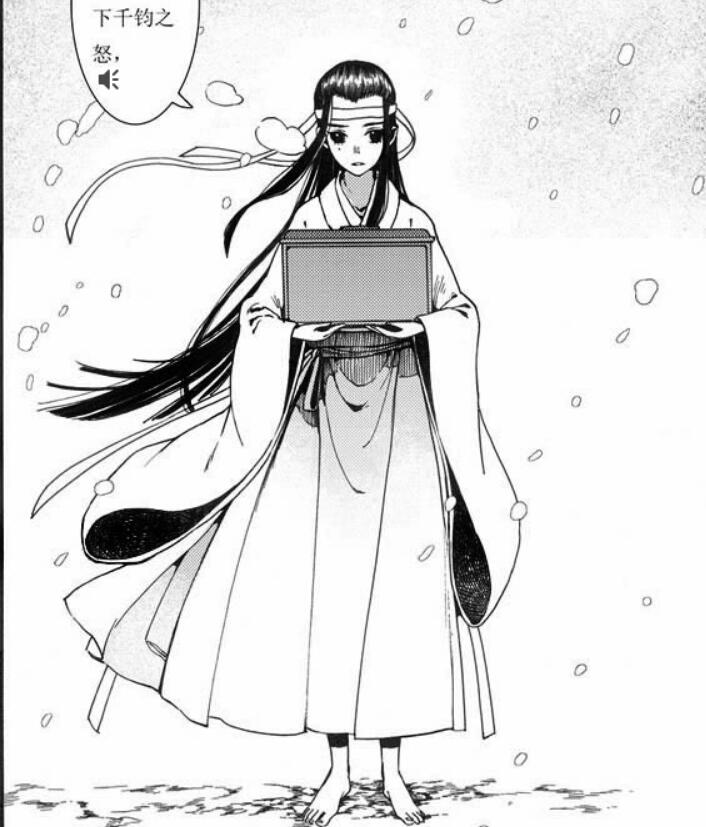  p>李长歌,国产漫画《 a target="_blank" href="/item/长歌行