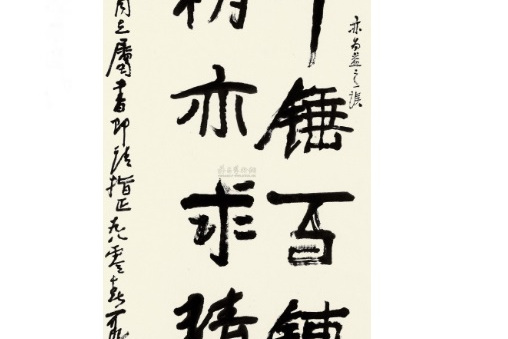 千锤百炼精亦求精