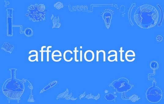affectionate_百度百科