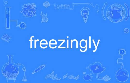 freezingly_百度百科