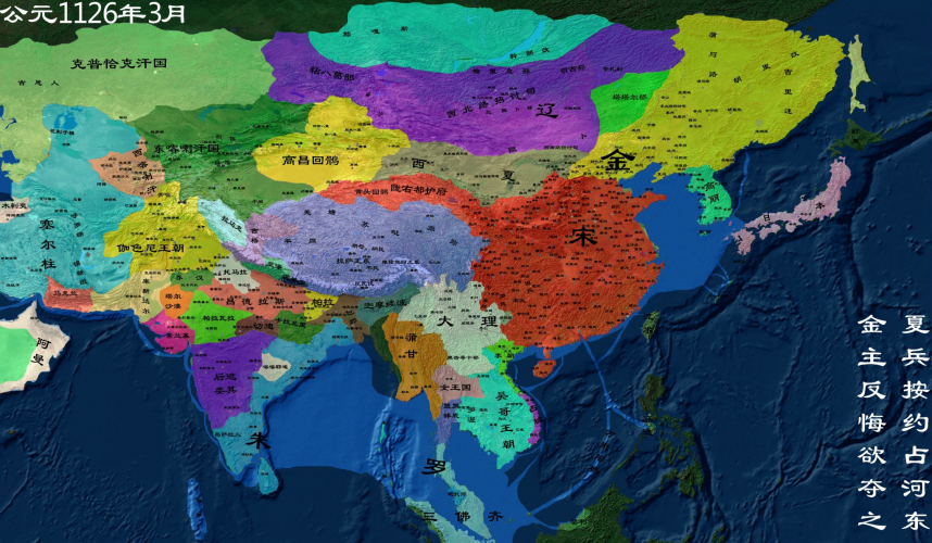 公元1126年3月北宋地图