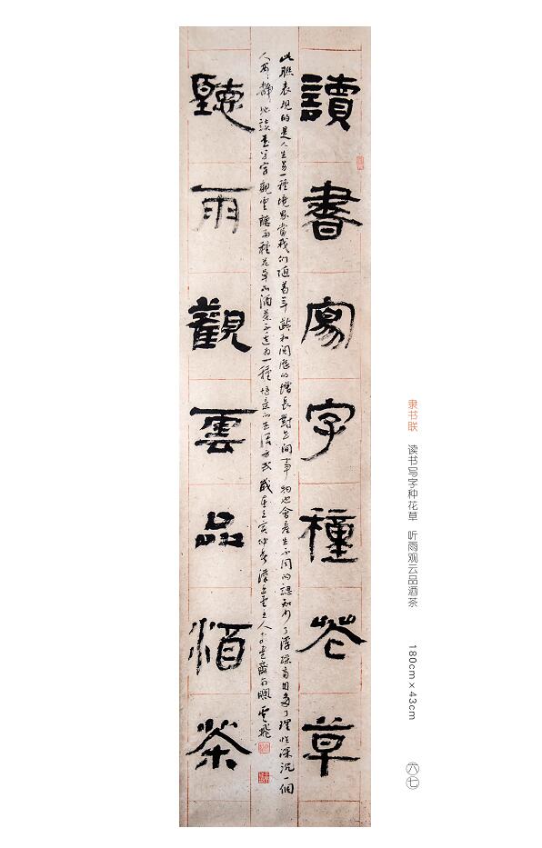  p data-id="u7eaccyc3xej"> span class="psl-tag">王云飞,书法家, 