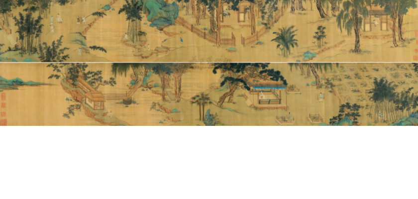 独乐园图卷