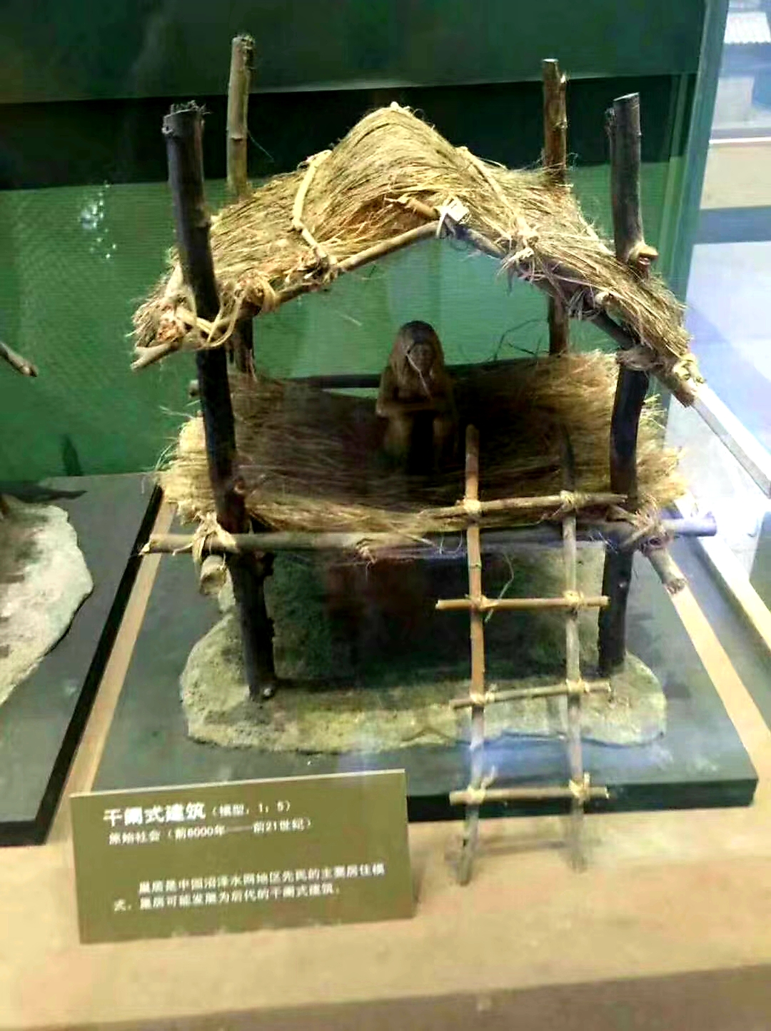  p> b>有巢氏 /b>,简称"有巢"或"巢",号"大巢氏", a target="_blank"