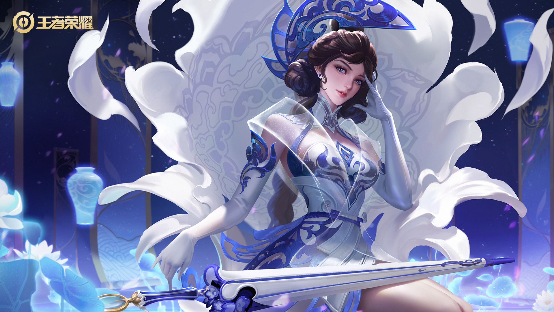 露娜