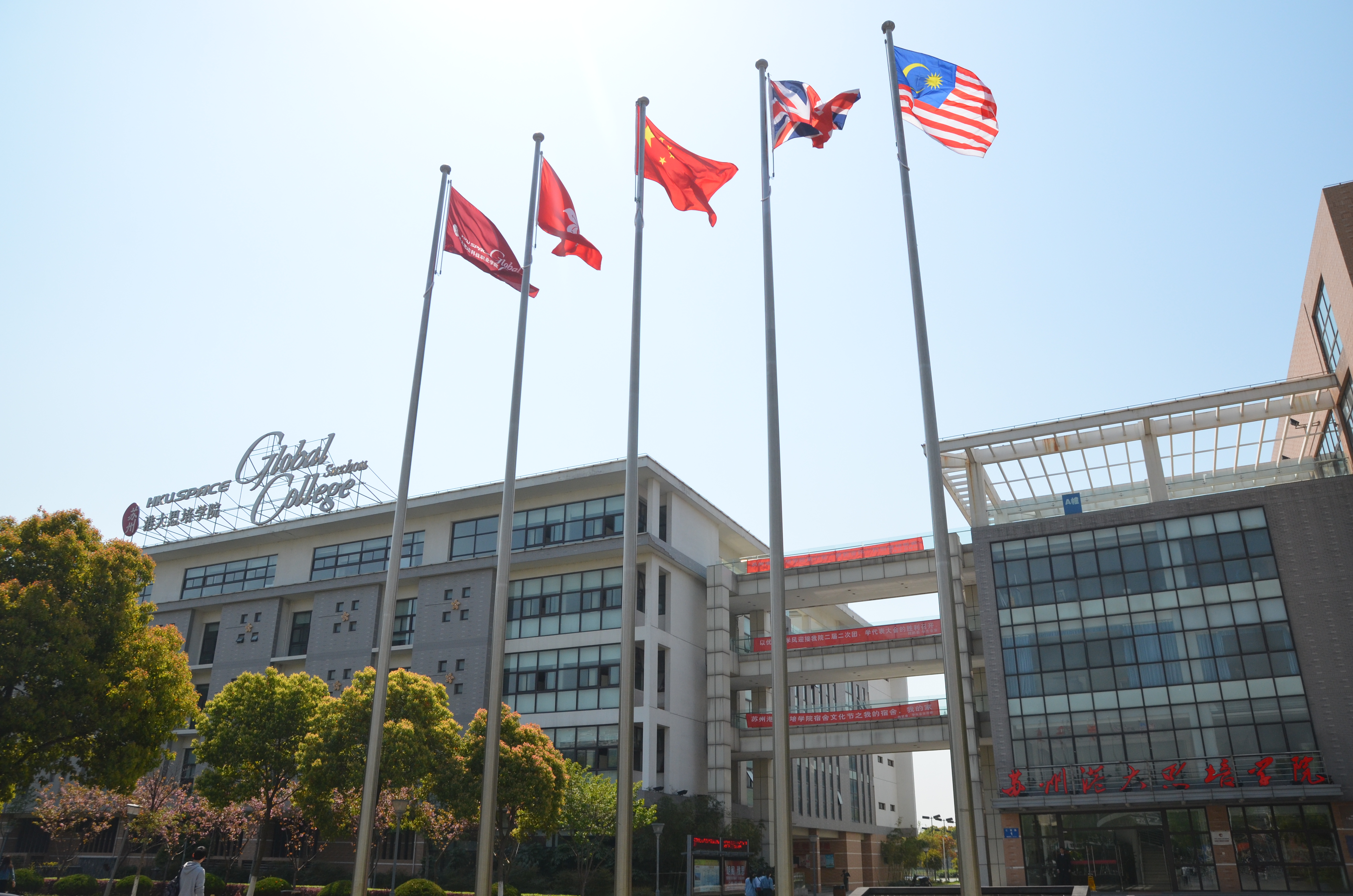  p>苏州百年职业学院(suzhou centennial college),简称:scc,坐落于