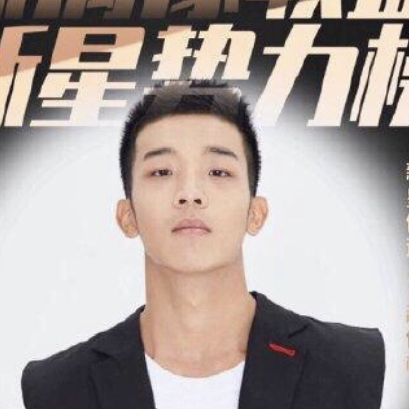 田野扮演角色