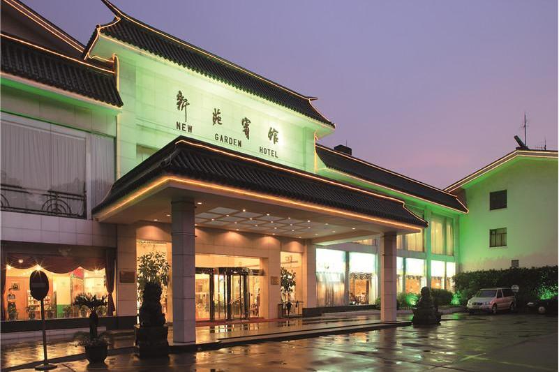 上海新苑宾馆