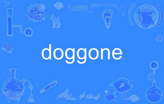 doggone_百度百科
