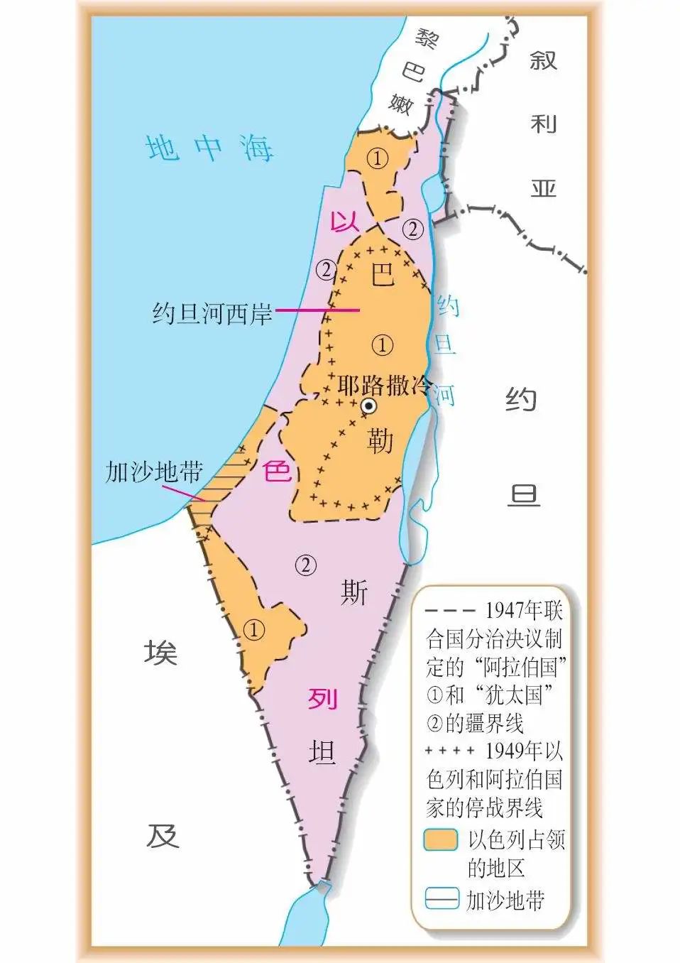 50万巴勒斯坦人生活在智利，他们为何万里逃亡南美洲？_百科TA说