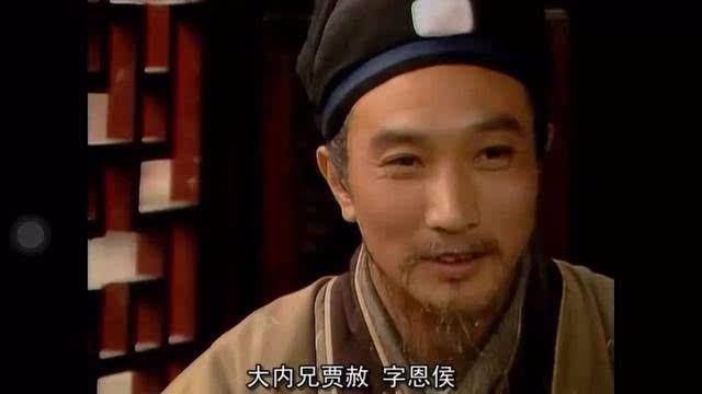 《红楼梦》里，黛玉的父亲林如海是巡盐御史，这是多大的官？_百科TA说