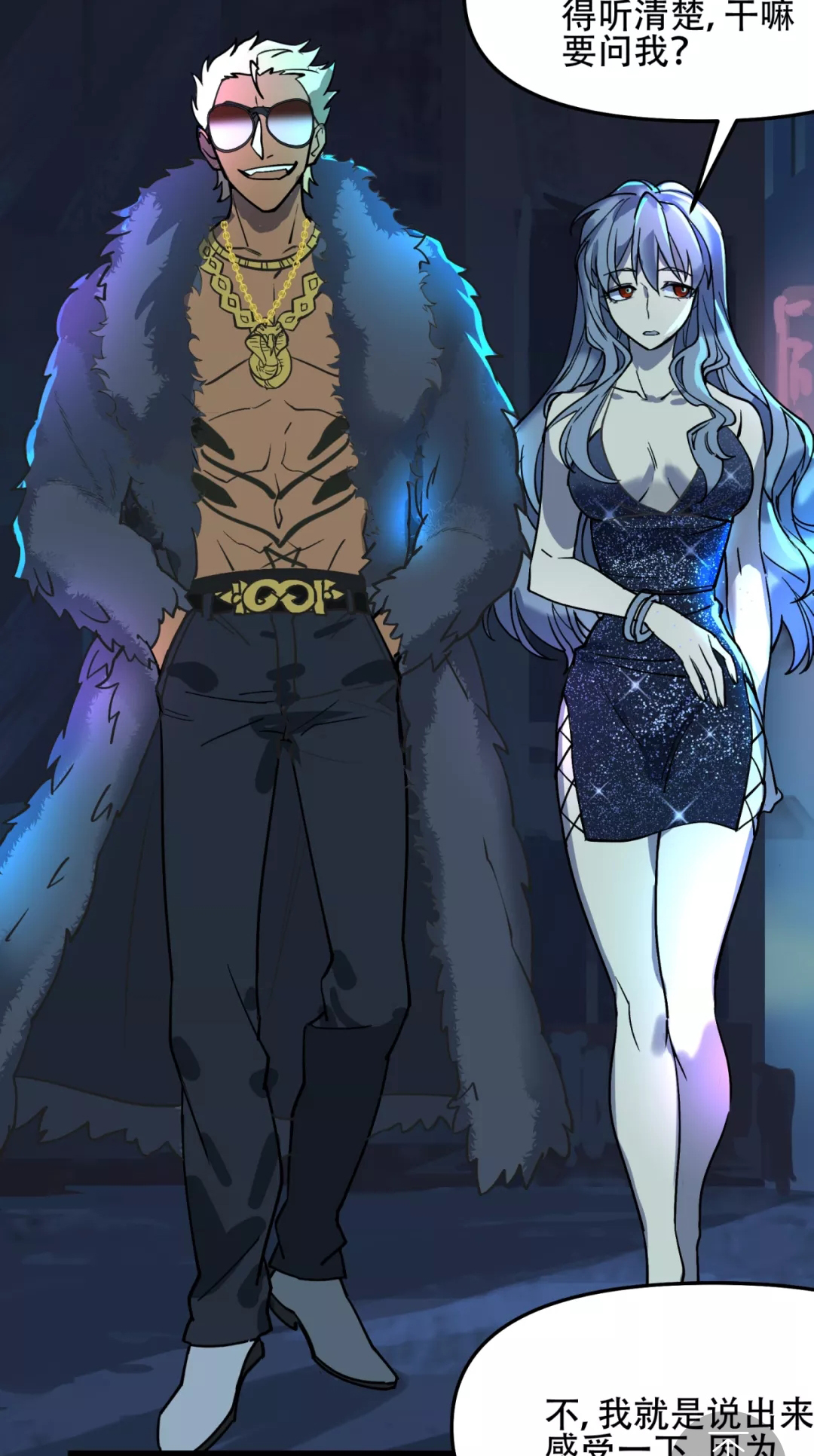 data-lemmaid="2735770">使徒子 /a>创作的漫画《 a target="_blank"