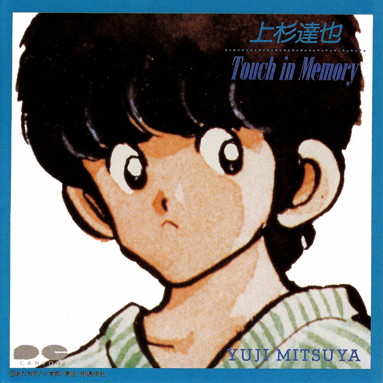 是根据日本漫画家 a target="_blank" href="/item/安达充/563153"