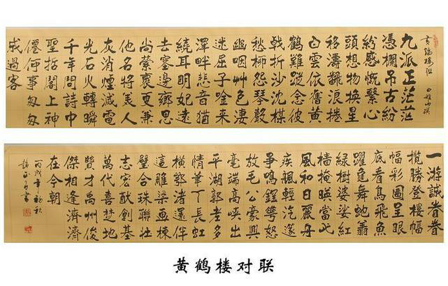 p data-id="gnwfx01pw8">赵正有,字墨人,书法家,书法教授,湖北 a