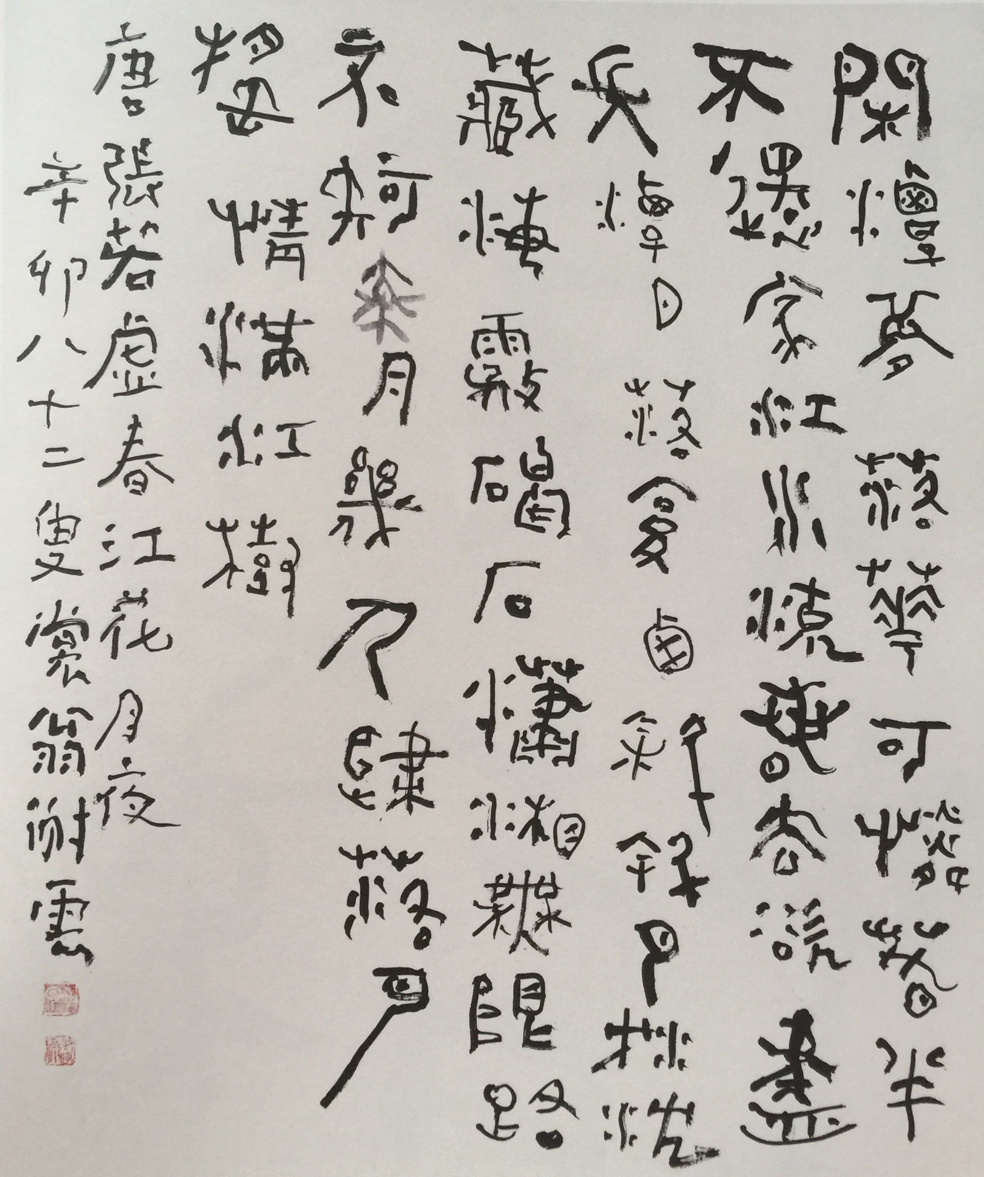  p>谢云(1929年10月- span class="ref" data-ctrid="shygesq0obux">