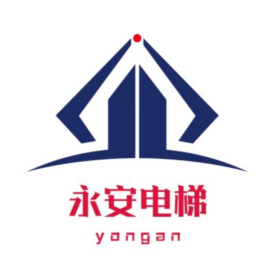 侯马市永安电梯工程有限责任公司