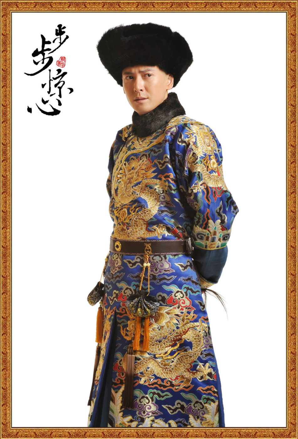 爱新觉罗·允禟