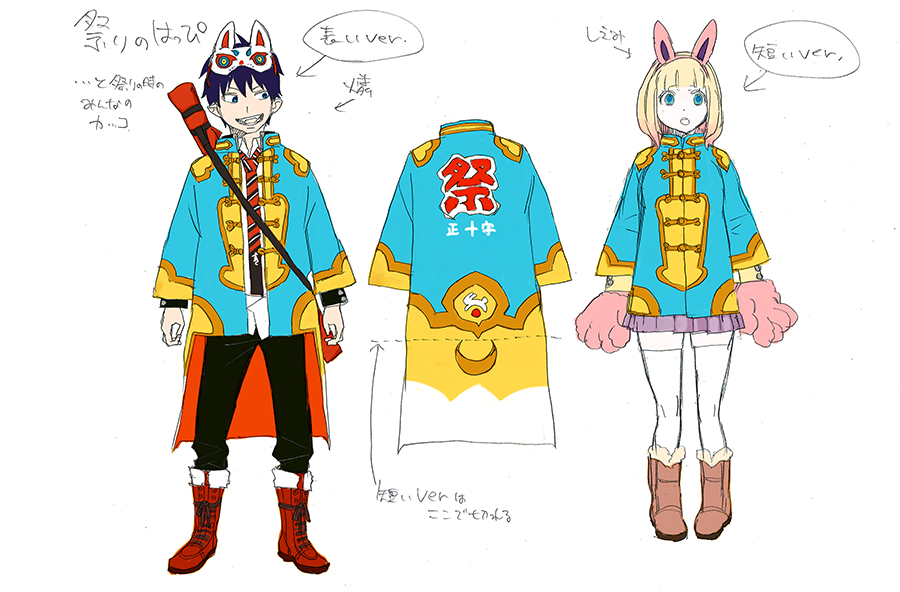  p>剧场版动画《青之驱魔师》改编自 a target="_blank" href="/item