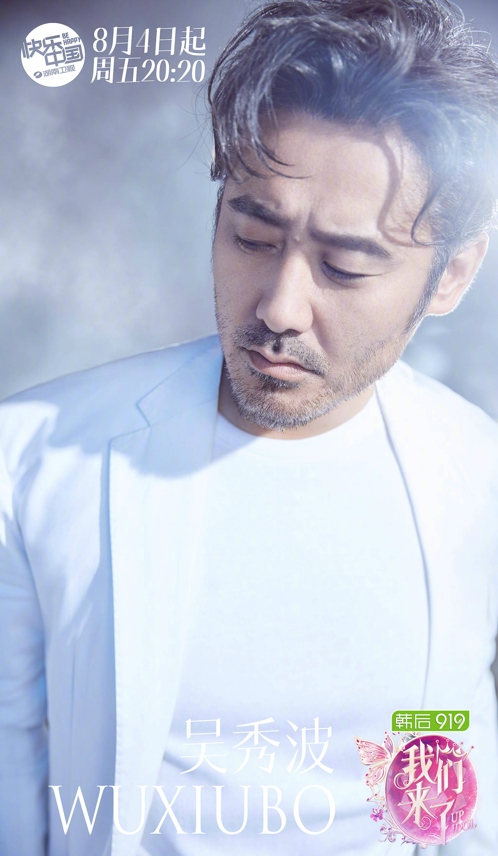 节目共12期,由 a href="#" data-lemmaid="1168090">汪涵 /a>, a href