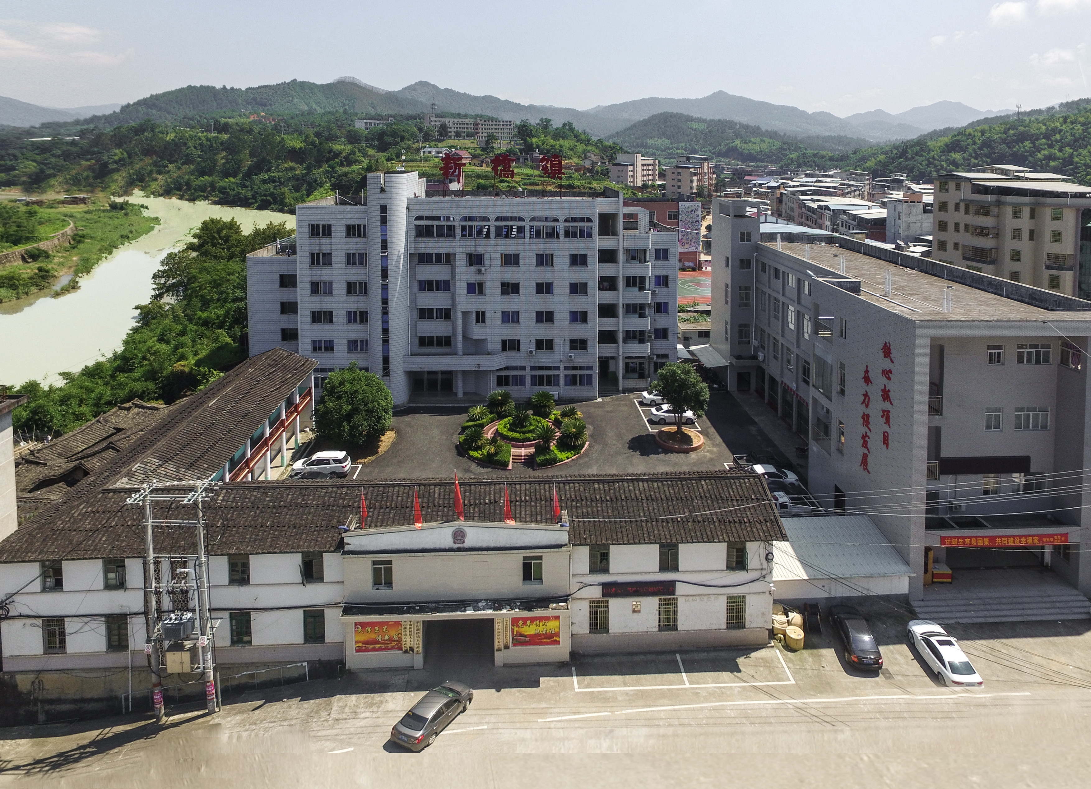  p data-id="go069pd3h7">新桥镇,隶属于福建省龙岩市漳平市,地处 a