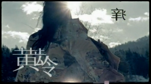 痒（2007年黄龄演唱歌曲）_百度百科