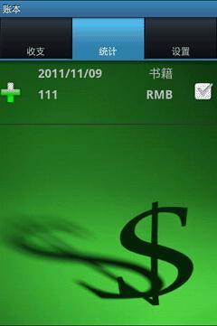MoneyBug_百度百科