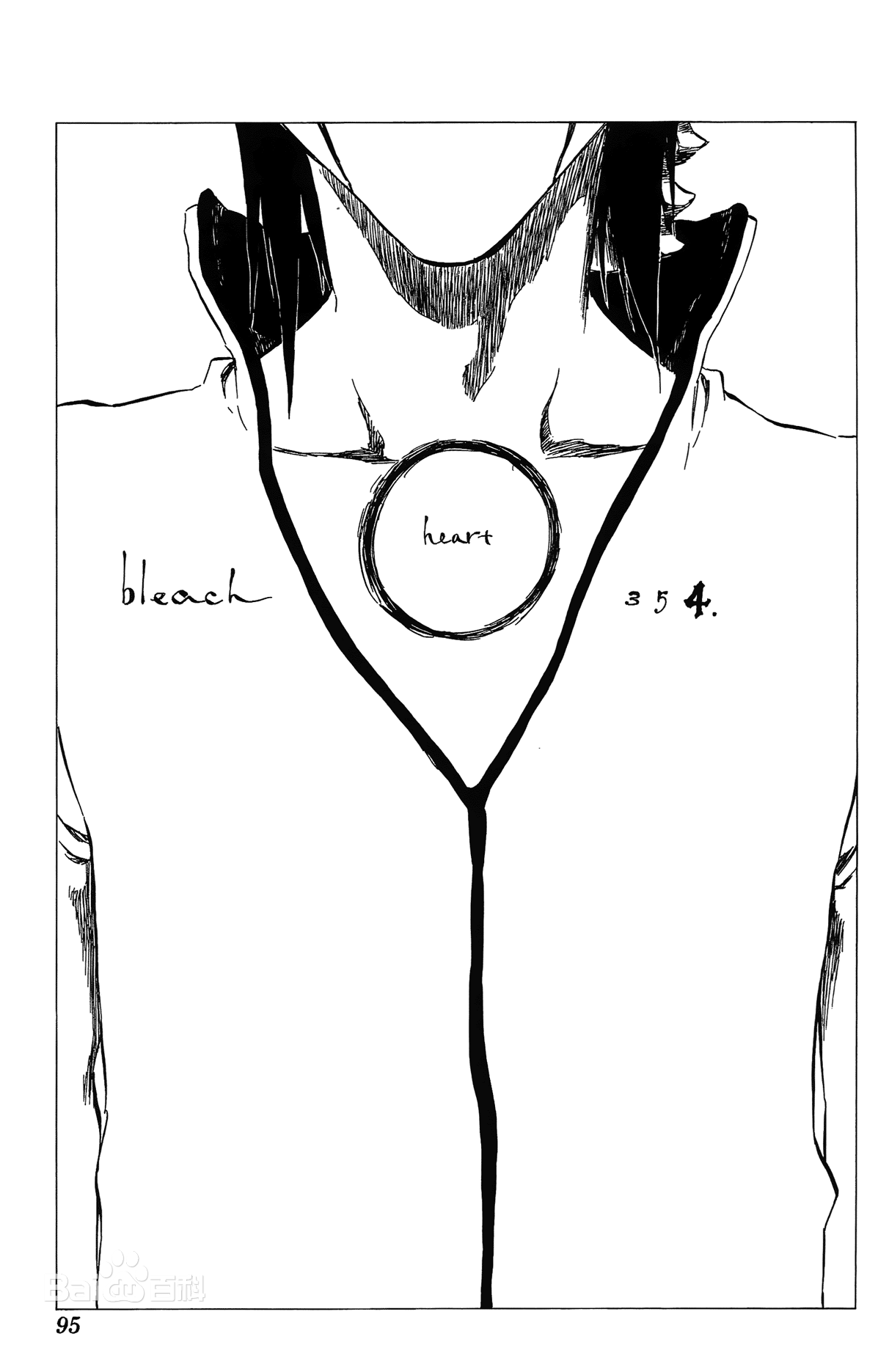 乌尔奇奥拉·西法