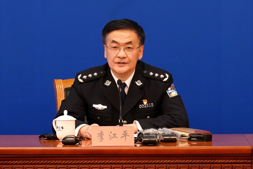 公安交通管理局