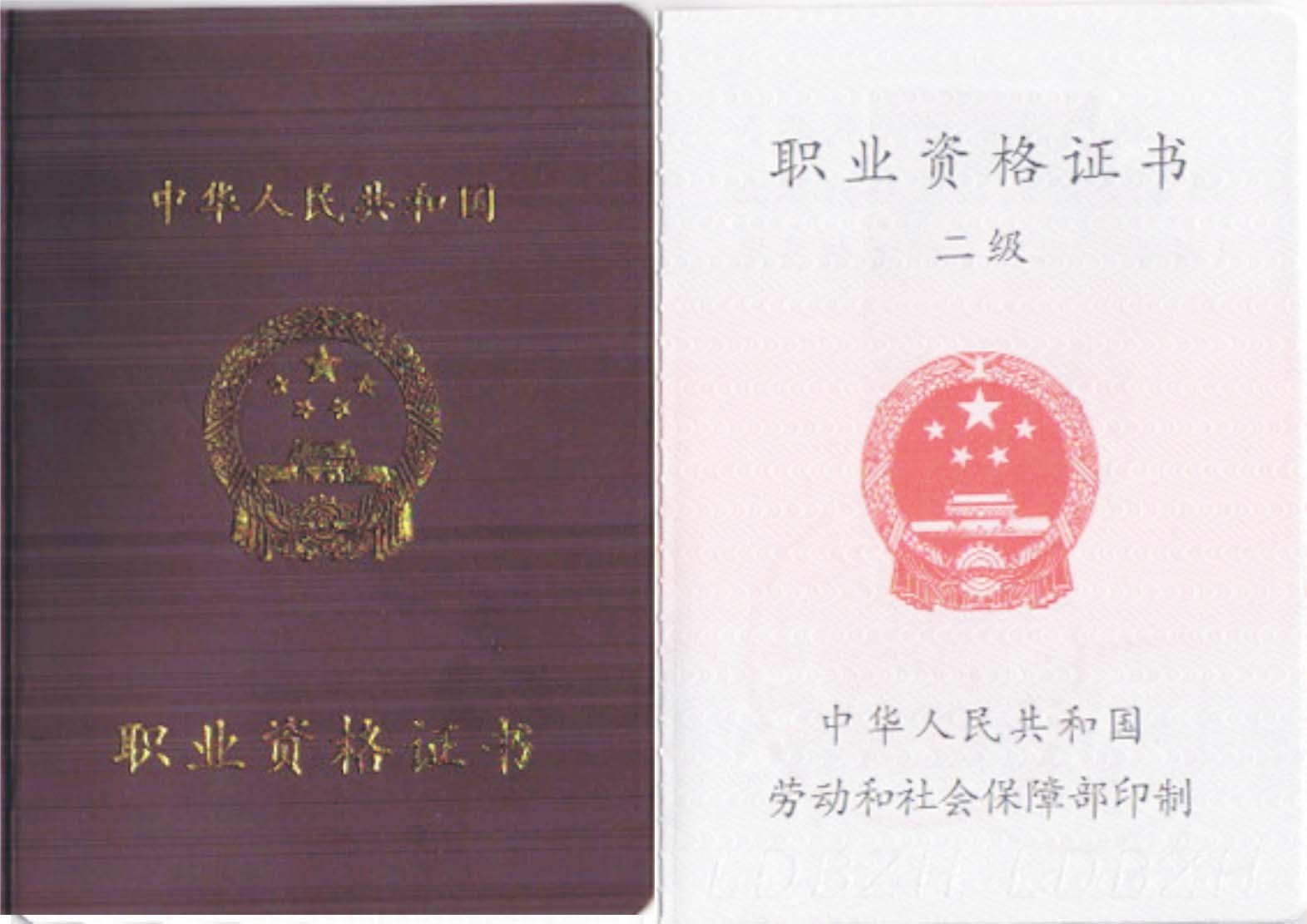 瑞满(北京)国际投资