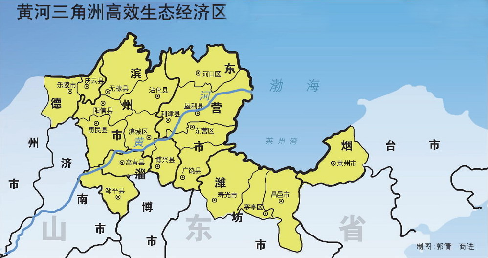  p>黄河三角洲地区地域范围包括东营和滨州两市全部以及与其相毗邻, a
