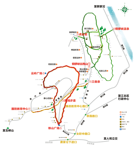铁山坪健身步道